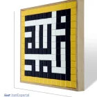 Islamic puzzle